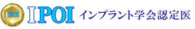 院長あいさつ